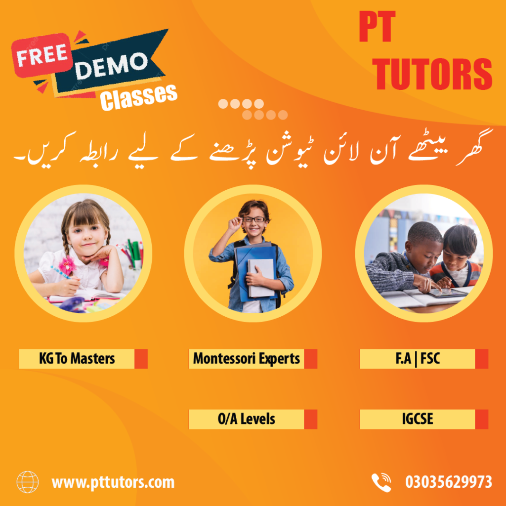 Home tutors in Rawalpindi