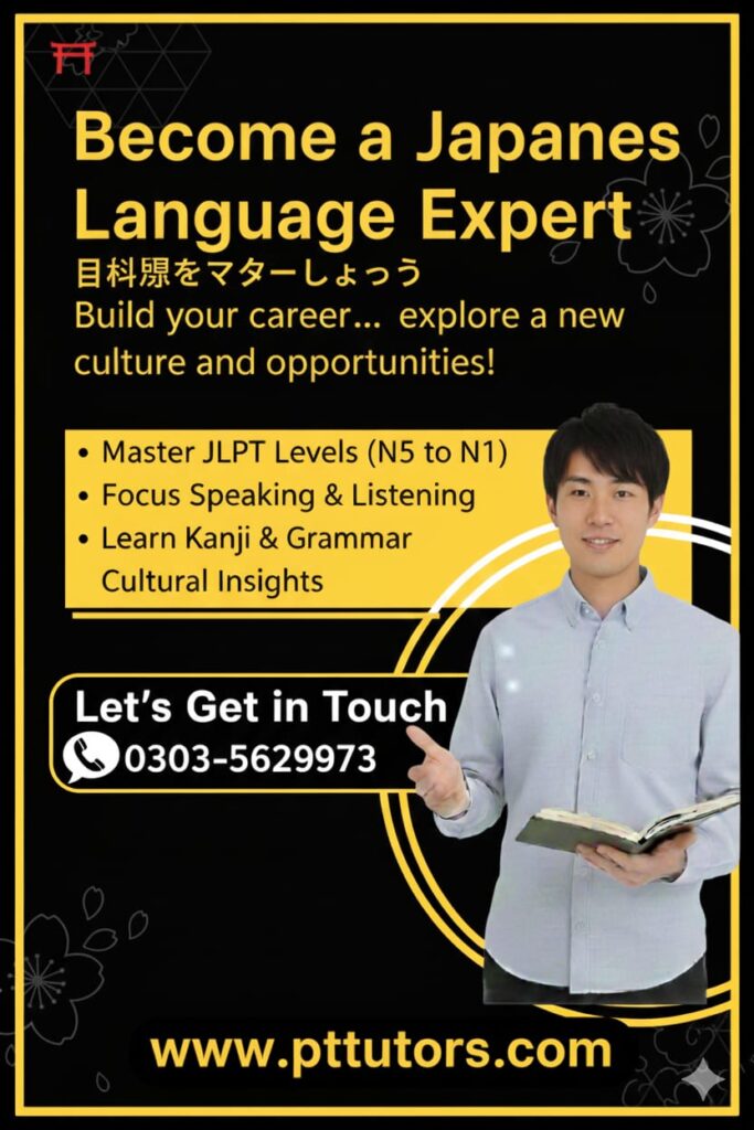 Japanese language Teacher Requried in Pakistan