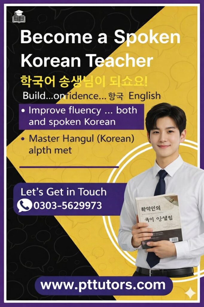 Korean language job in rawapindi